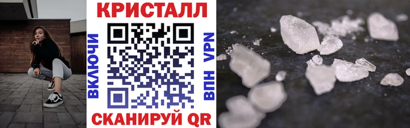 АМФ 98% где можно купить Находка