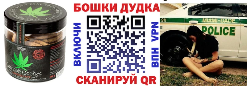 сколько стоит  Находка  MEGA онион  Canna-Cookies конопля 