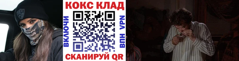 Кокаин VHQ  Находка 
