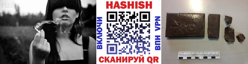 ГАШ Ice-O-Lator  продажа наркотиков  Находка 