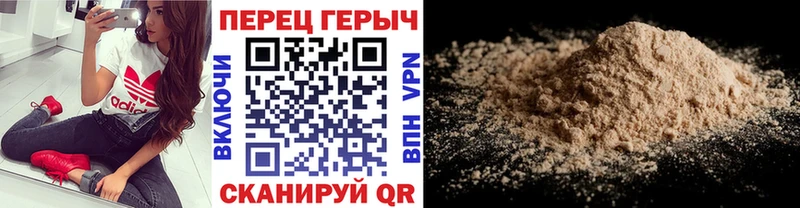 ГЕРОИН афганец  где можно купить наркотик  Находка 
