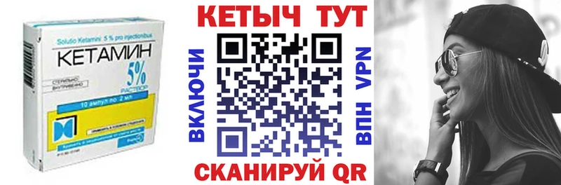ОМГ ОМГ Находка дарк нет формула купить наркоту КЕТАМИН VHQ