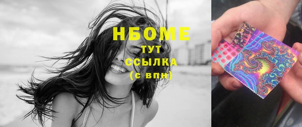 ПСИЛОЦИБИНОВЫЕ ГРИБЫ Дмитров