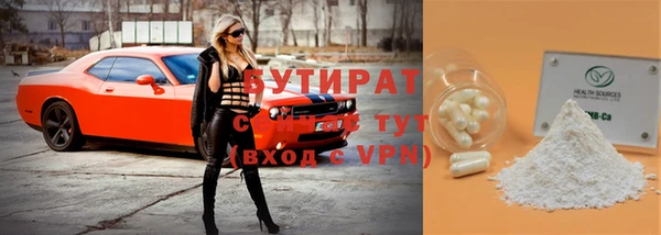 хмурый Дмитровск
