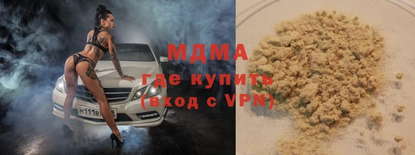 ПСИЛОЦИБИНОВЫЕ ГРИБЫ Дмитров