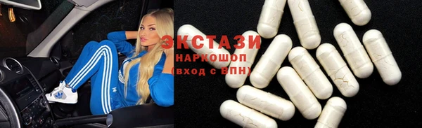 соль курить ск Дмитриев