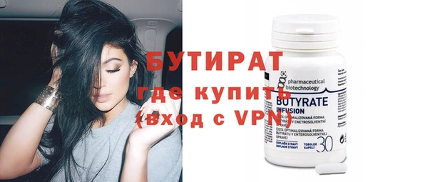 экстази Гусь-Хрустальный