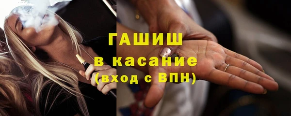 экстази Гусь-Хрустальный