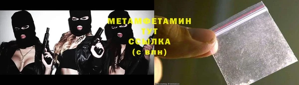 экстази Гусев