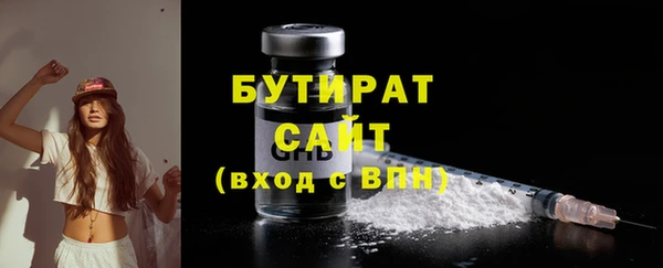 соль курить ск Дмитриев