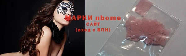 экстази Гусев