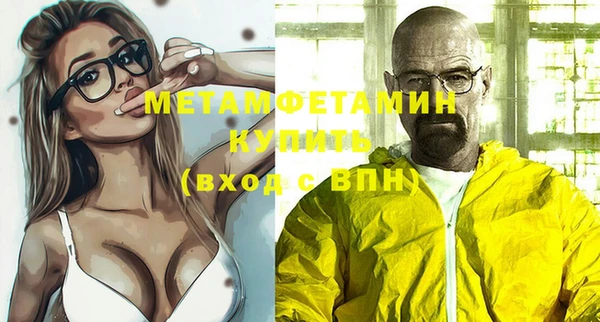 хмурый Дмитровск
