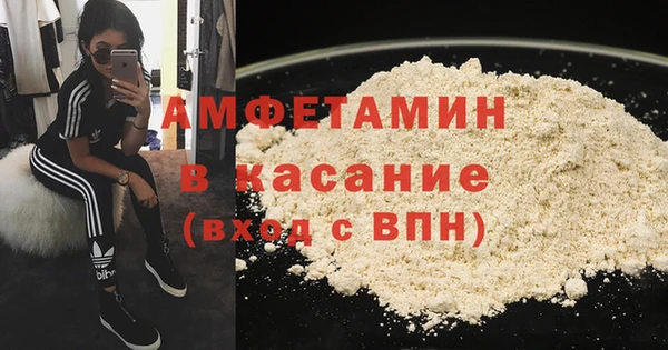 экстази Гусь-Хрустальный