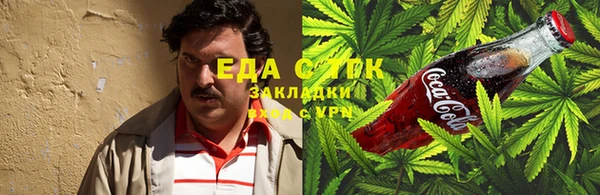 экстази Гусь-Хрустальный