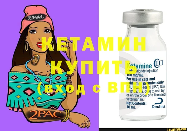 экстази Гусев