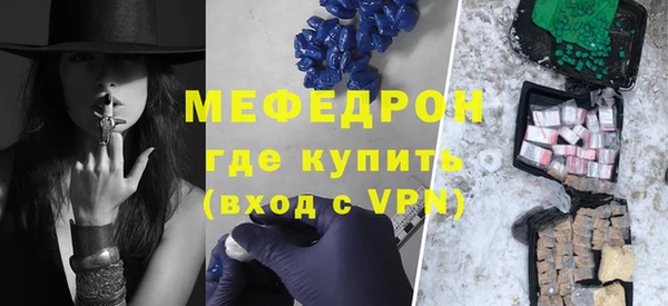 прущие грибы Горняк