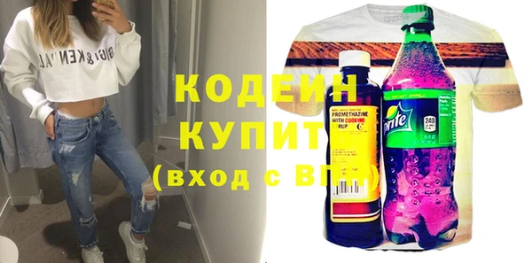 экстази Гусь-Хрустальный