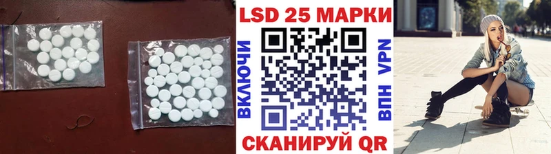 ЛСД экстази ecstasy shop Telegram Находка