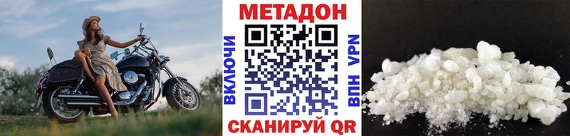 Метадон белоснежный  Находка 