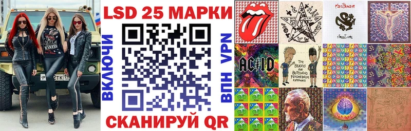 Марки N-bome 1,8мг Находка