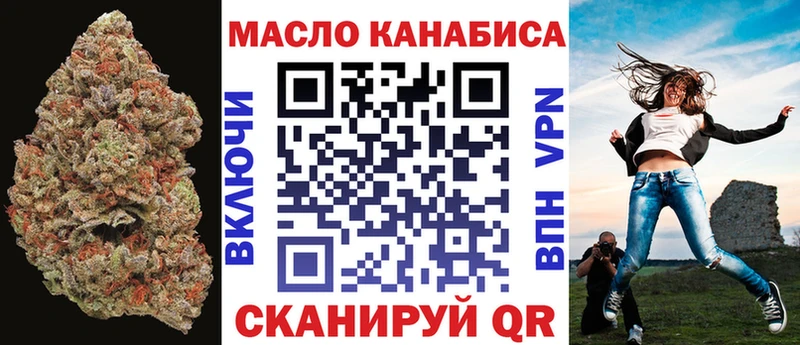 ТГК вейп с тгк  kraken   Находка 